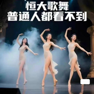 H大歌舞团绝美视频经典国风舞蹈题库纯音乐跳舞表演高清无损-筠熙虚拟仓