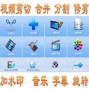 视频编辑软件剪切合并加水印旋转影视MV加字幕背景音乐剪辑中文版-筠熙虚拟仓