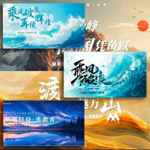 高端大气动态PPT模板|3D立体动画|毕业答辩/企业路演年会科技感-筠熙虚拟仓