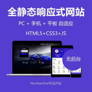 静态html5响应式css炫酷企业设计模板中文源码手机自适应网页-筠熙虚拟仓