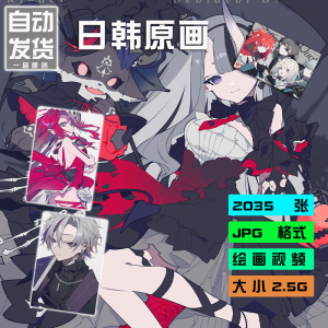 望月けい 插画集 时尚感绘画视频教程画师图集PSD源文件素材X3122-筠熙虚拟仓