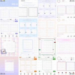 1000多张美化素材预览模板头像预览框二维码美化框高考-筠熙虚拟仓