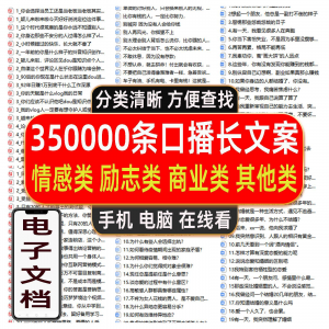 励志情感心灵鸡汤正能量商业口播短视频朋友圈vlog文案剧本故事-筠熙虚拟仓