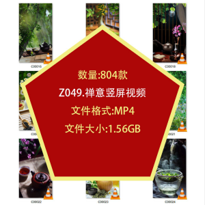 茶艺喝茶品茶竖屏泡茶文化意境禅意自媒体剪辑高清抖音短视频素材-筠熙虚拟仓