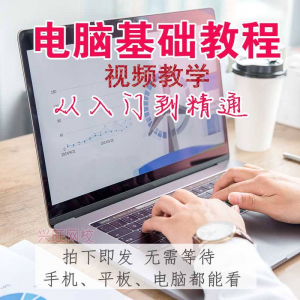 电脑组装维修视频教程打印机维修液晶显示器硬盘维修技术实战课程-筠熙虚拟仓